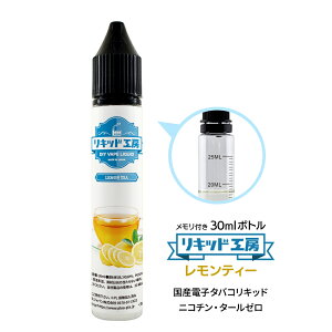 dq^oR ׃Cv Lbh eB[ VRf 30ml t{g Ďg VAPE Ή `ChbNLbv