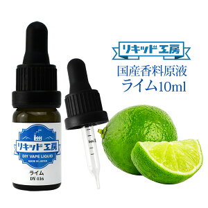 �d�q�^�o�R VAPE ���L�b�h ���� ���t ���C�� �t���[�o�[ ��e�� DIY ���� �ō��i���̓V�R�f�� 10ml ������ ������ �� �Y�� �Z�x ����