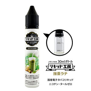 dq^oR Lbh v~A e VRf 30ml t{g Ďg VAPE Ή `ChbNLbv
