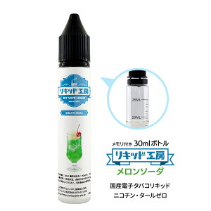 dq^oR Lbh \[_ VRf 30ml t{g Ďg VAPE Ή `ChbNLbv