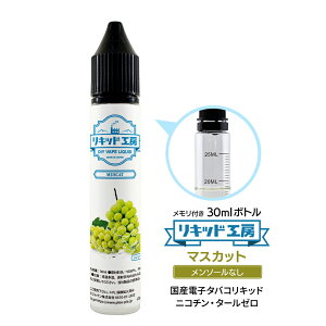 dq^oR Lbh }XJbg \[ VRf 30ml t{g Ďg VAPE Ή `ChbNLbv