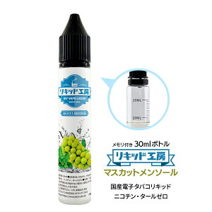 dq^oR Lbh }XJbg\[ VRf h 30ml t{g Ďg VAPE Ή `ChbNLbv