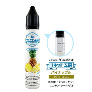 dq^oR Lbh pCibv \[ VRf 30ml t{g Ďg VAPE Ή `ChbNLbv