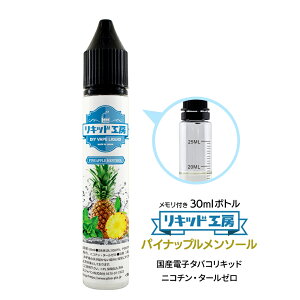 dq^oR Lbh pCibv\[ VRf h 30ml t{g Ďg VAPE Ή `ChbNLbv