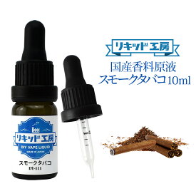 楽天市場 Vape 香料の通販