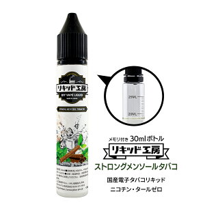 dq^oR Lbh v~A XgO\[^oR VRf h 30ml t{g Ďg VAPE Ή `ChbNLbv