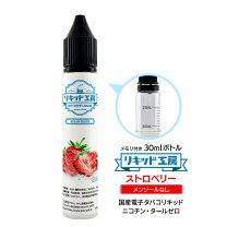 楽天市場】vape ストロベリーの通販