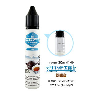 dq^oR Lbh Sω VRf 30ml t{g Ďg VAPE Ή `ChbNLbv