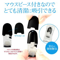 マウスピース付きなのでとても清潔に吸引できる