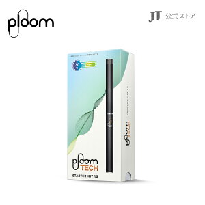 【JT公式】プルームテック（Ploom TECH）・スターターキット Ver 1.5＜ブラック＞/ 加熱式タバコ