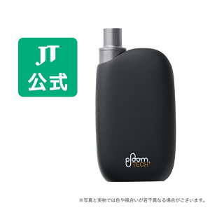 プルームテック 加熱式タバコ Jt 電子タバコの人気商品 通販 価格比較 価格 Com