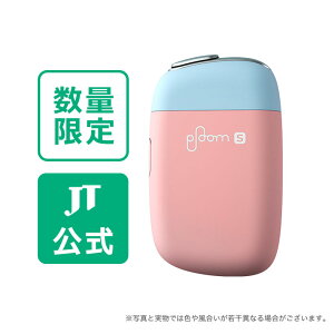 プルームエス 加熱式タバコの人気商品 通販 価格比較 価格 Com