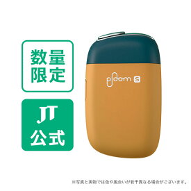 ニコチン量 プルームエス