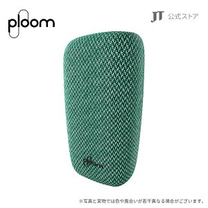 【JT公式】プルームエックス（Ploom X）・ファブリック・バックカバー＜グリーン＞ / 加熱式タバコ