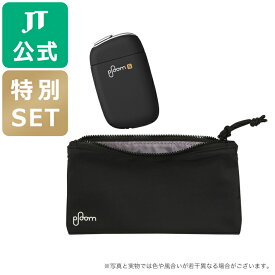 【JT公式】夏割セット・プルームエス 2.0 ×マルチポーチ＜ブラック＞