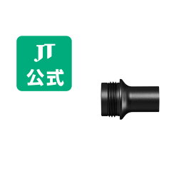 楽天市場 プルームテックプラス ホルダーの通販 楽天市場 プルームテックプラス ホルダーの通販