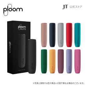 【JT公式】プルーム オーラ（Ploom AURA）・ファブリック バックカバー/ 加熱式タバコ