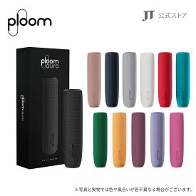 【JT公式】プルーム オーラ（Ploom AURA）・ファブリック バックカバー/ 加熱式タバコ