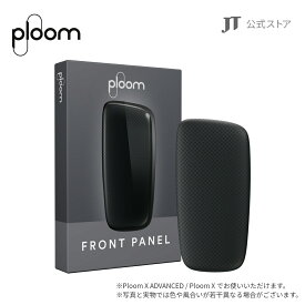 【JT公式】プルームエックス（Ploom X）・フロントパネル・スクエアド / 加熱式タバコ