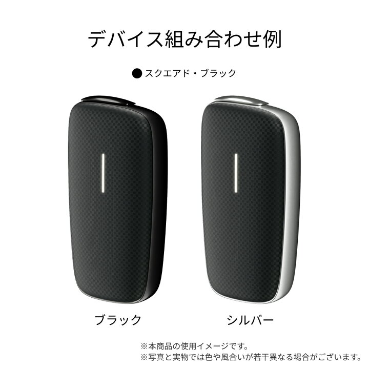 ploom X プルーム・エックス・フロントパネル4種類（Ploom X ADVANCED 