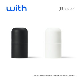 【JT公式】ウィズ2（with2）・デバイスキャップ / 加熱式タバコ