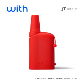 【JT公式】ウィズ2（with2）・デバイスカバー / 加熱式タバコ