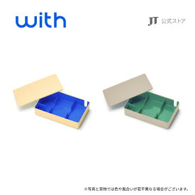 【JT公式】ウィズ2（with2）・ストレージボックス / 加熱式タバコ