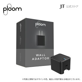 【JT公式】プルーム（Ploom）・ACアダプター USB-C / 加熱式タバコ