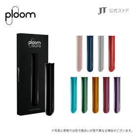 【JT公式】プルーム オーラ（Ploom AURA）・フロントパネル / 加熱式タバコ