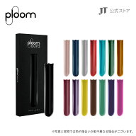 【JT公式】プルーム オーラ（Ploom AURA）・フロントパネル / 加熱式タバコ