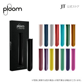 【JT公式】プルーム オーラ（Ploom AURA）・フロントパネル / 加熱式タバコ