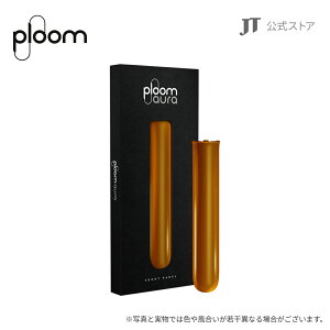 yJTzv[ I[iPloom AURAjEtgpl / M^oR