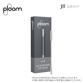 【JT公式】プルーム（Ploom）・クリーニングスティック / 加熱式タバコ