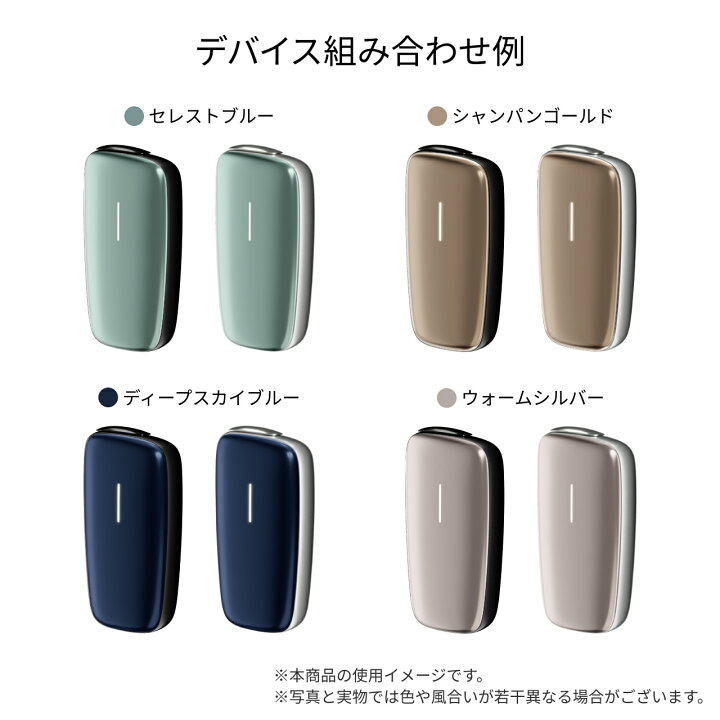 楽天市場】【JT公式】プルームエックス（Ploom X）・フロントパネル 