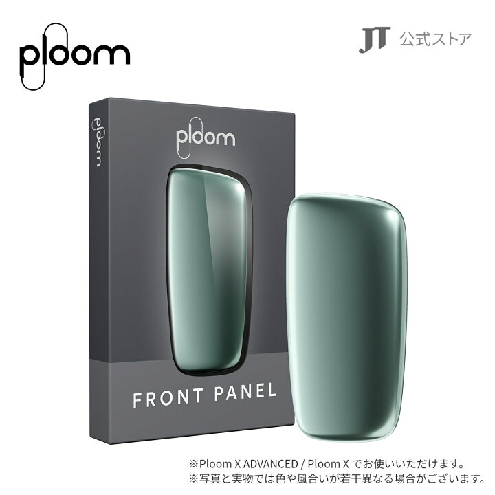 楽天市場】【JT公式】プルームエックス（Ploom X）・フロントパネル 