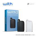 【JT公式】ウィズ2（with2）・スターターキット / 加熱式タバコ たばこ 本体 デバイス