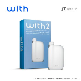 【JT公式】ウィズ2（with2）・スターターキット / 加熱式タバコ たばこ 本体 デバイス