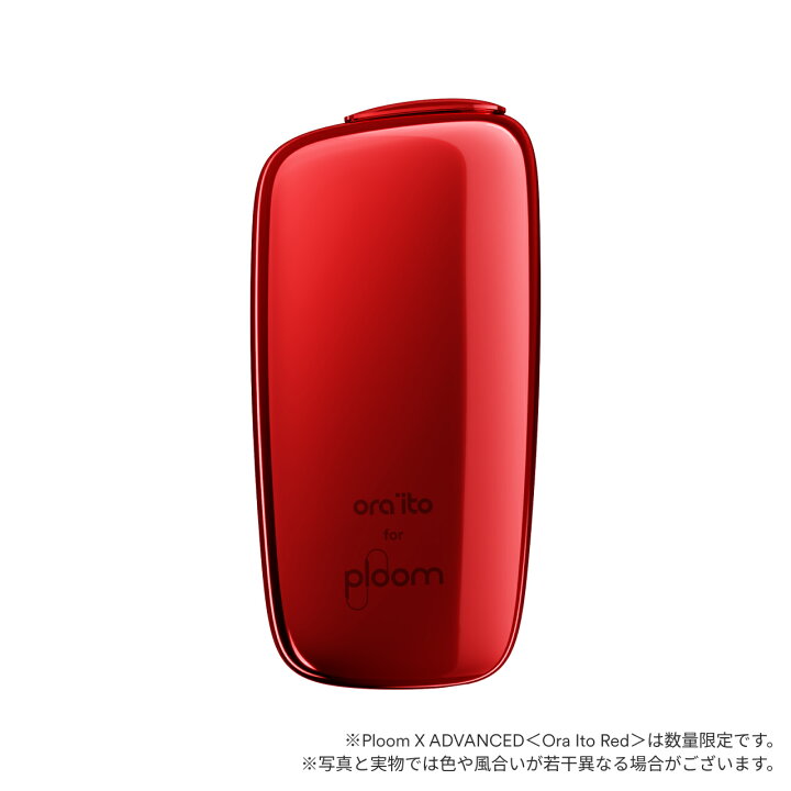 楽天市場】【JT公式】プルームエックス アドバンスド（Ploom X