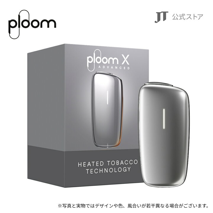 楽天市場】【JT公式】プルームエックス アドバンスド（Ploom X 