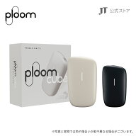 【JT公式】プルーム キューブ（Ploom CUBE）・スターターキット / 加熱式タバコ たばこ 本体 デバイス