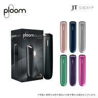【JT公式】プルーム オーラ（Ploom AURA）・スターターキット / 加熱式タバコ たばこ 本体 デバイス