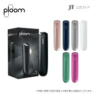 【JT公式】プルーム オーラ（Ploom AURA）・スターターキット / 加熱式タバコ たばこ 本体 デバイス