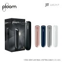 【JT公式】プルーム オーラ（Ploom AURA）・スターターキット / 加熱式タバコ たばこ 本体 デバイス
