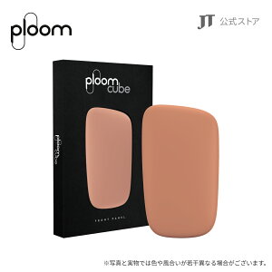 プルーム・キューブ スターターキット