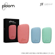 【JT公式】プルーム キューブ（Ploom CUBE）・ファブリック バックカバー / 加熱式タバコ