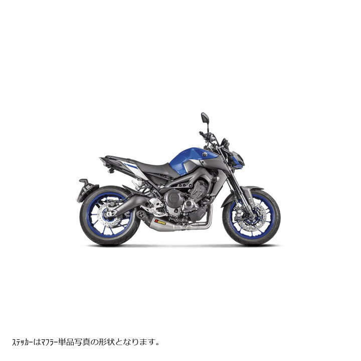 楽天市場】AKRAPOVIC (アクラポビッチ) レーシングライン チタン フル 
