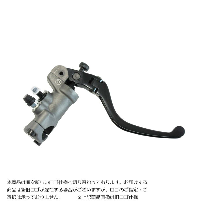 楽天市場】brembo(ブレンボ) ラジアルブレーキマスターシリンダー φ16 