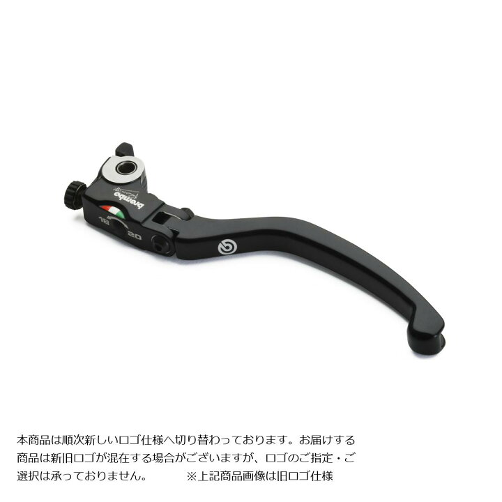 楽天市場】brembo(ブレンボ) スペアレバーセット (コンプリート 