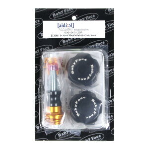 BABY FACE (�x�r�[�t�F�C�X) �t���[���X���C�_�[ �_�C���N�g�}�E���g �V���[�g �W�����R������ �u���b�N ZX-10R 006-SK026SR