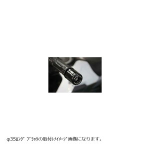 BABYFACE(�x�r�[�t�F�C�X) �n���h���o�[�G���h ��35 �����O �u���b�N �g���C�A���t �{���l�r�� TRIUMPH Bonneville 005-BEB15BK